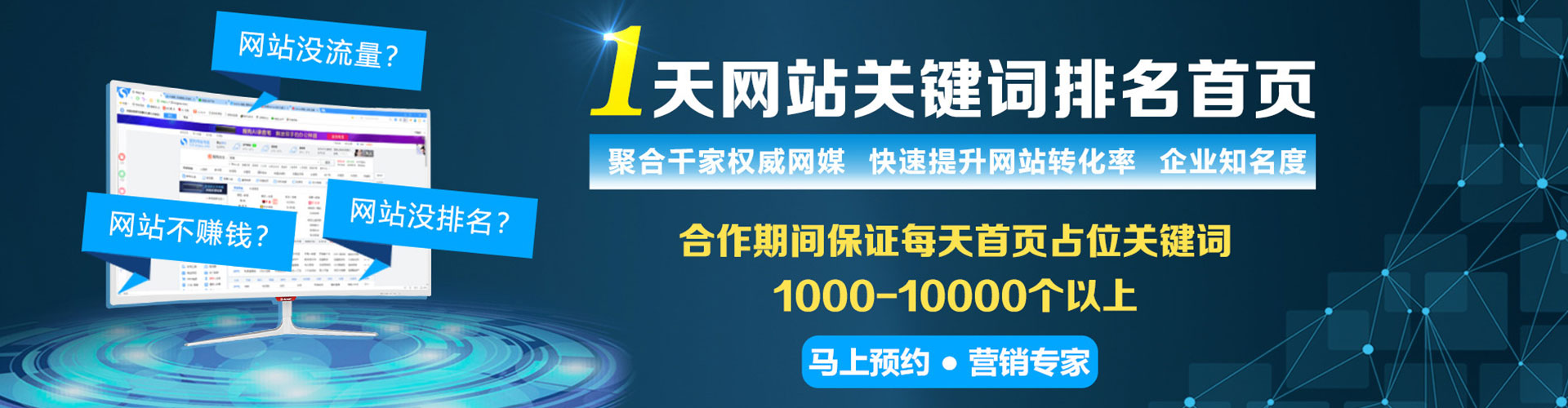 柳北百度开户高返点