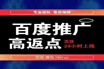 成功案例：百度竞价托管如何实现广告效果最大化？